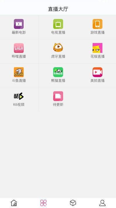 荔枝短视频截图1