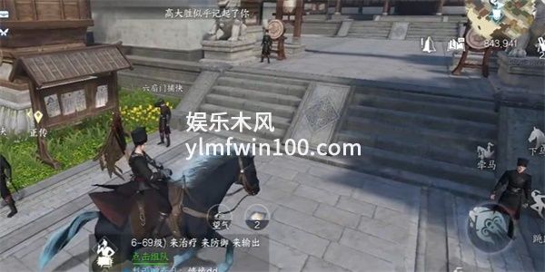 逆水寒手游红秀曾在怎么做-逆水寒手游红秀曾在任务攻略