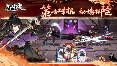 方寸对决官方版下载截图2