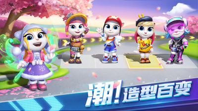 汤姆猫飞车官方正版截图5
