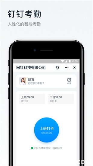 美团外卖优享版截图4