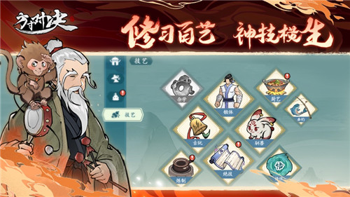 方寸对决官方版下载截图1