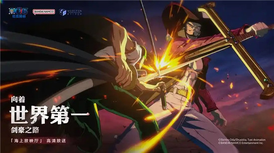 航海王壮志雄心怎么获取加固精华 航海王壮志雄心加固精华获取攻略