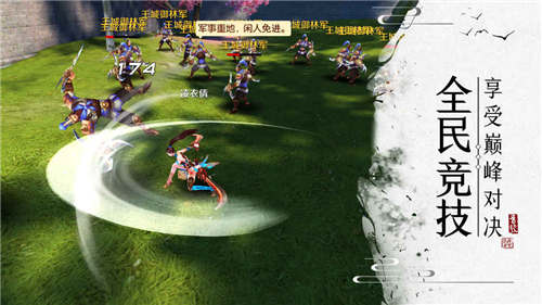 刀锋无双2变态版截图1