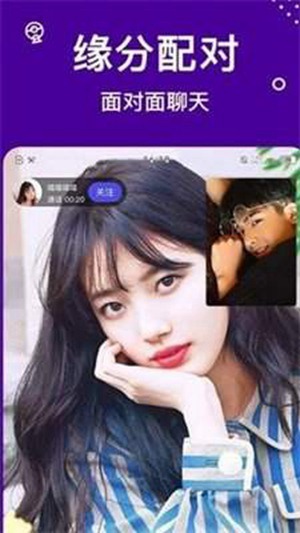 草莓视频在线观看入口版无限版ios截图3