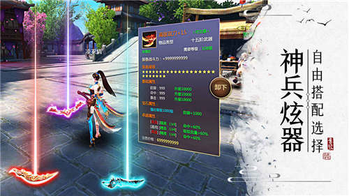 刀锋无双2变态版截图3