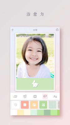 拼图酱appios截图3