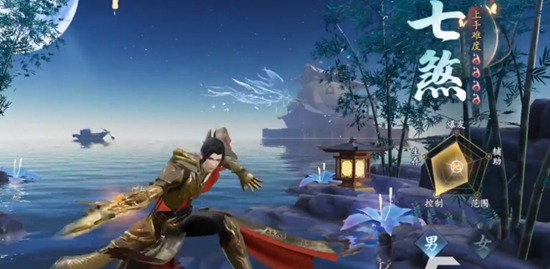 幻世九歌七煞怎么样 幻世九歌七煞职业特点介绍攻略