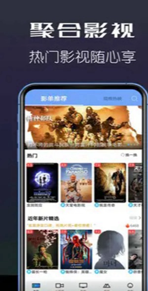 草莓视频在线观看入口版无限版ios截图2