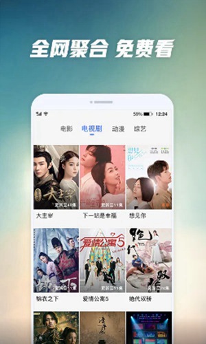 草莓视频在线观看入口版无限版ios截图1