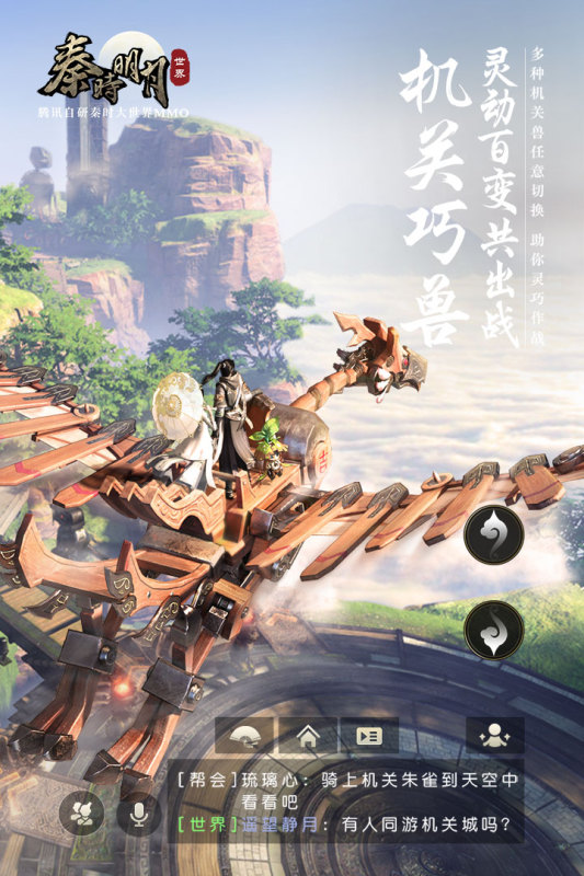 武林至尊变态版截图2