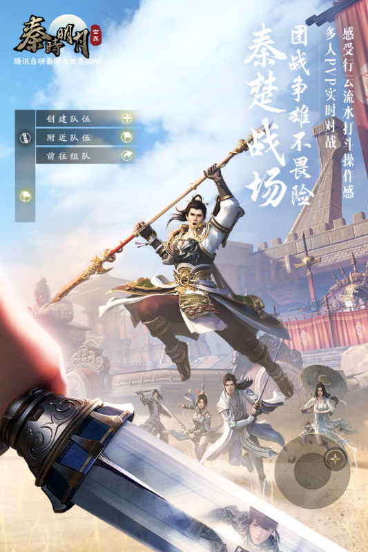 武林至尊变态版截图3