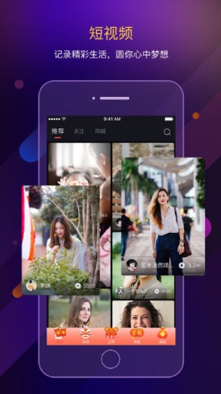 禁院夜播湿湿影院截图1
