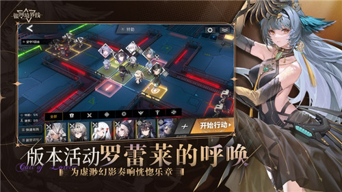 银河境界线手游官方下载截图2