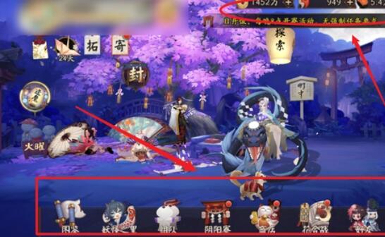 阴阳师背包在哪里 背包开启位置分享