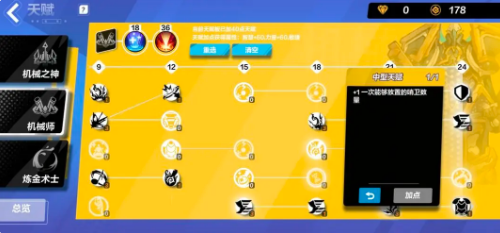 火炬之光无限怎么召唤6个人火炬之光无限召唤6个人方法