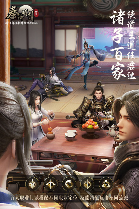 武林至尊变态版截图1