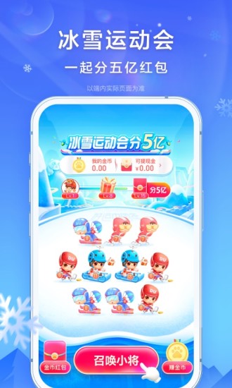 百度下载app下载安装苹果版截图2