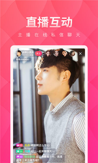 成全视频免费高清优质版截图3