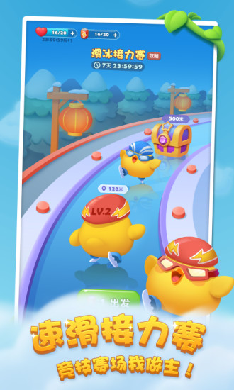 开心消消乐红包提现版官方下载截图3