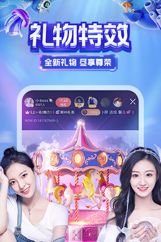 腾讯NOW直播旧版本2021截图5