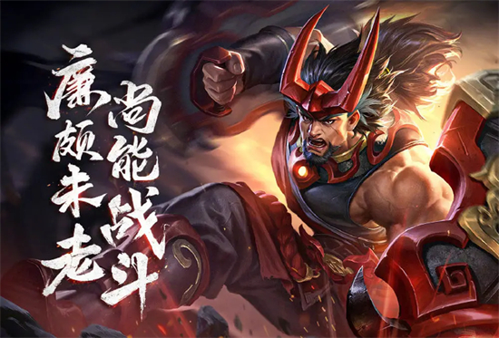 王者荣耀三刀流廉颇怎么玩三刀流廉颇玩法技巧教学