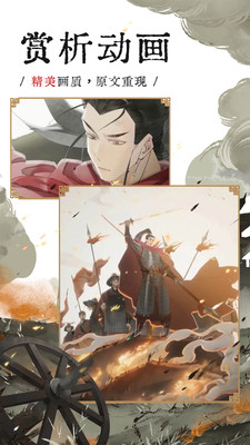 长相思手游截图4