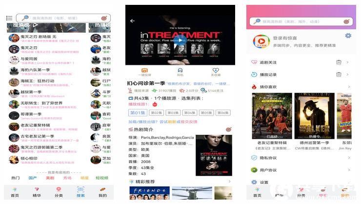 蜜柚视频在线看免费观看高清最新下载截图1