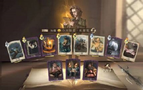 哈利波特魔法觉醒小天狼星卡组怎么配最新卡组推荐