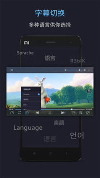 快看影视播放器截图1