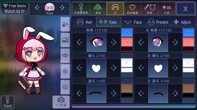 扭蛋俱乐部安卓版最新版截图4