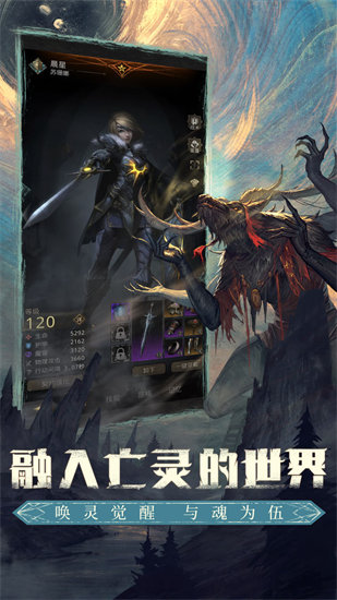 地下城堡3解锁版无限钻石截图1