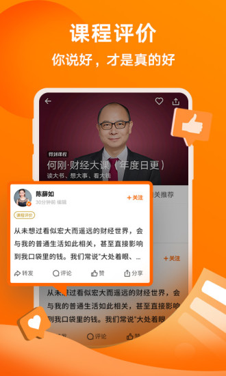 天涯明月刀手游天衣别院奇遇怎么玩