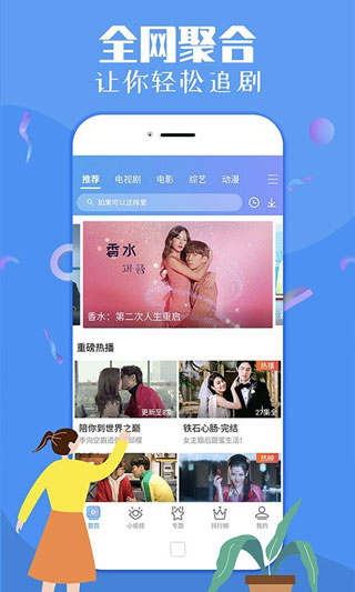 向日葵视频污丝瓜草莓app截图2