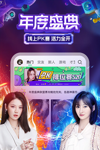 腾讯NOW直播旧版本2021截图1