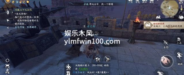 逆水寒手游边角声哀-逆水寒手游边角声哀任务攻略