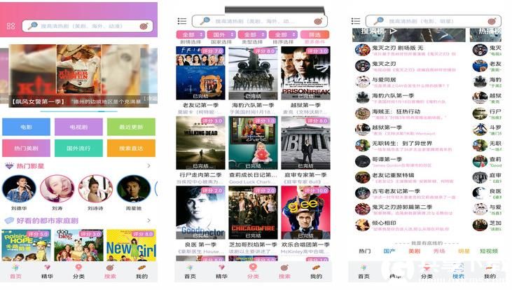 蜜柚视频在线看免费观看高清最新下载截图3