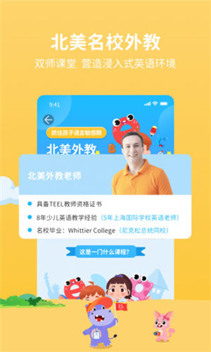 榴莲视频免费无限看下的安装截图1