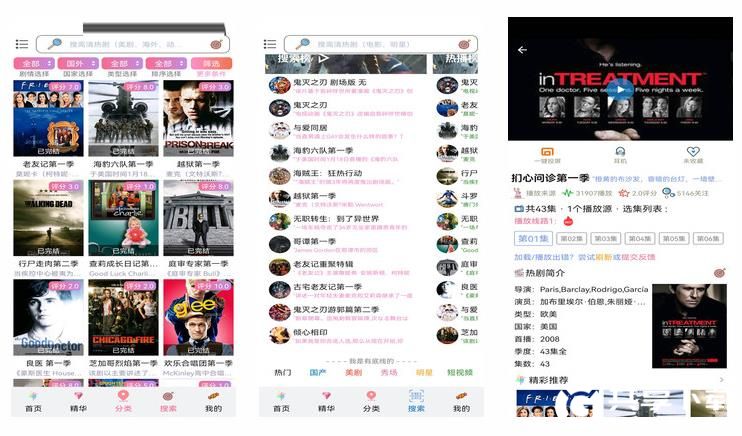 蜜柚视频在线看免费观看高清最新下载截图2
