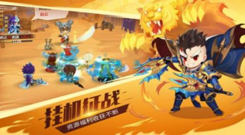 三国大作战礼包兑换码2023 三国大作战最新礼包兑换码大全