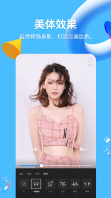 QQ手机版安装截图1