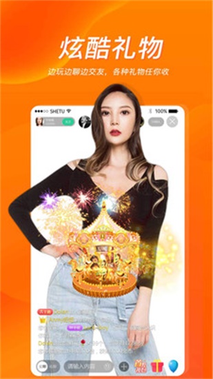 8567.T∨奶昔直播APP污版截图3