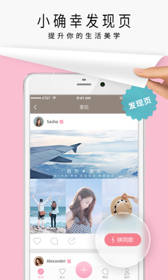 简拼手机版截图3
