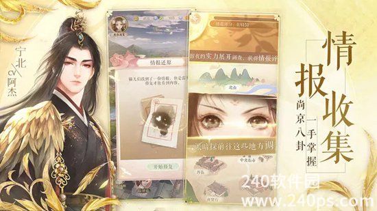 灵猫传官方版下载最新截图2