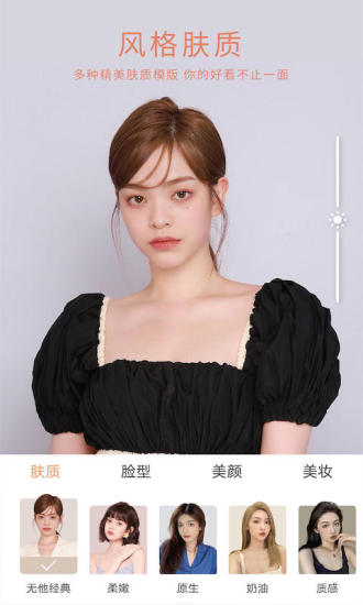 无他相机苹果手机版免费截图1