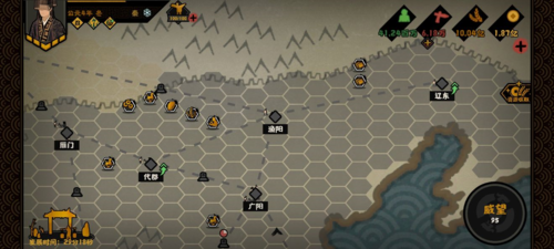 无悔华夏秦朝怎么种田游戏玩法攻略