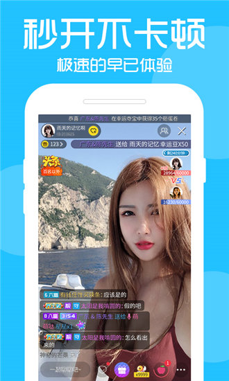 草莓APP下载汅API免费下载免费截图2