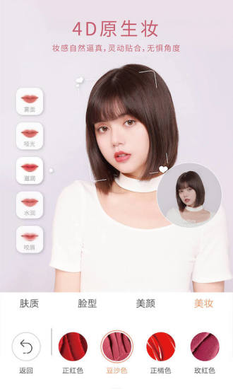无他相机苹果手机版免费截图3