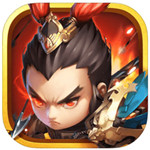 鏖战三国满v版