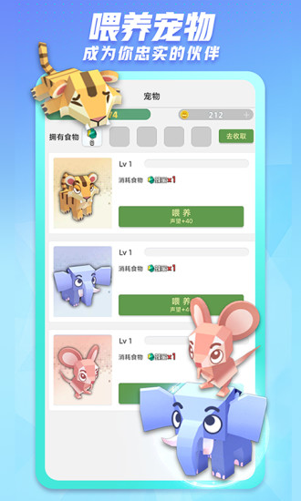 派派官方最新版下载截图2